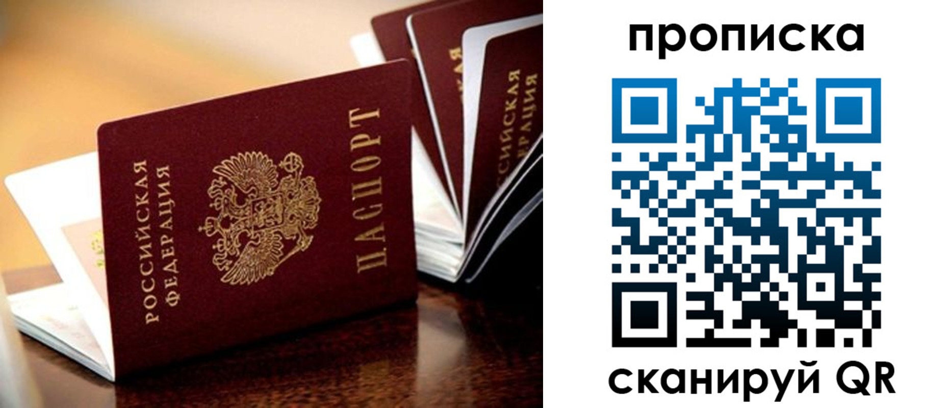 миграционный учет в Муроме