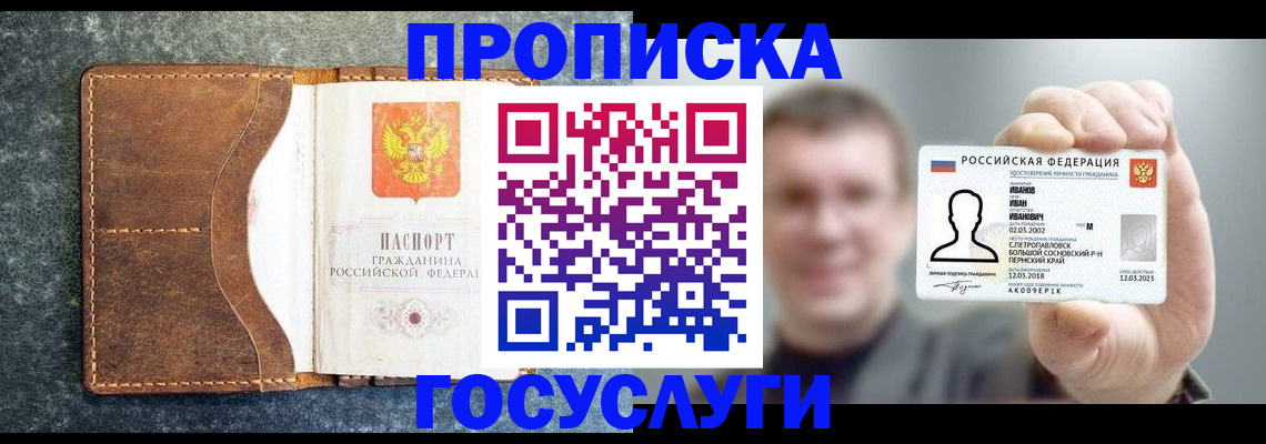 регистрация для школы в Муроме